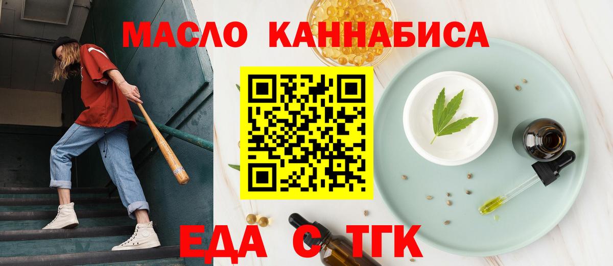 Canna-Cookies марихуана  Вход с VPN  Александров 