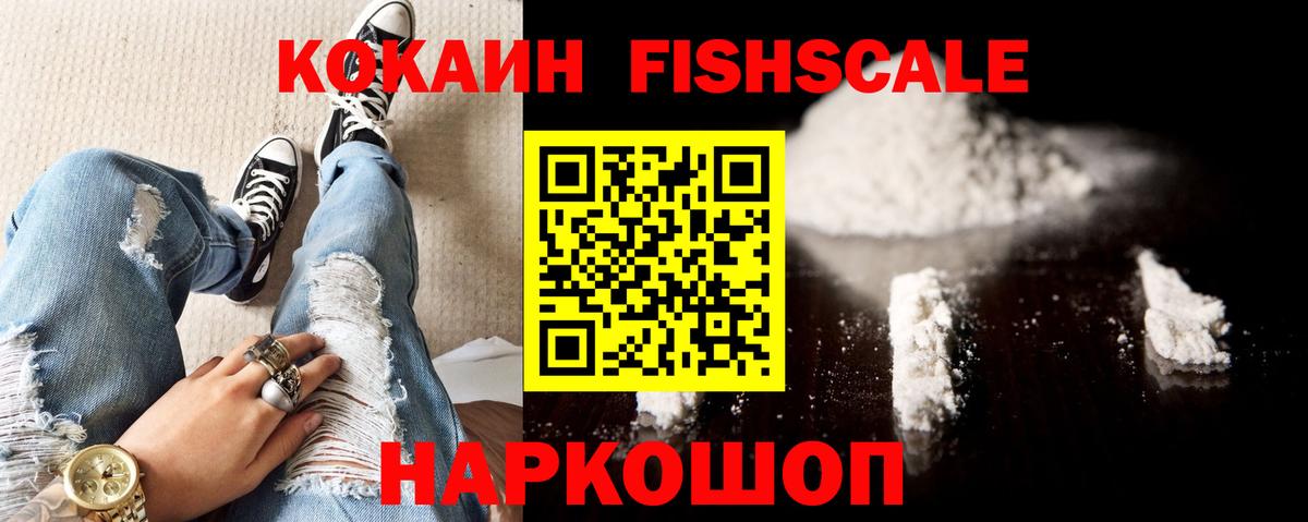Cocaine VHQ Александров