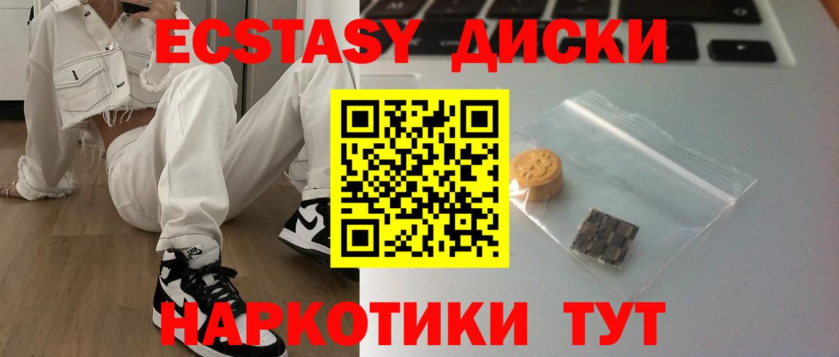 Ecstasy бентли Александров