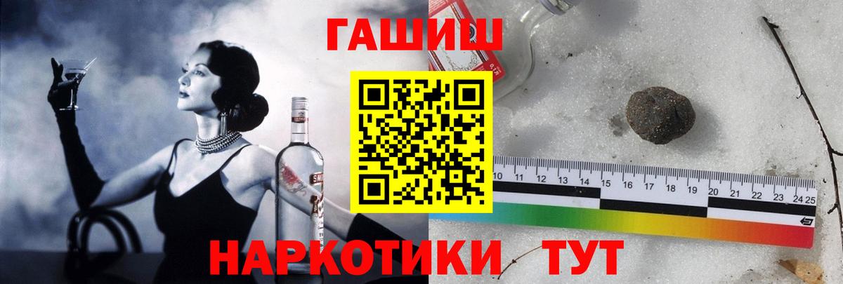 ГАШ Ice-O-Lator Александров