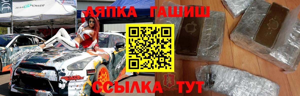 ГАШИШ AMNESIA HAZE  Вход с VPN  Александров  Гашиш hashish 