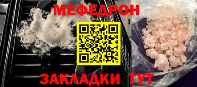 ешки Славянск-на-Кубани