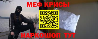 ешки Славянск-на-Кубани