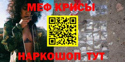 стаф Северобайкальск