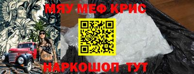 ешки Славянск-на-Кубани
