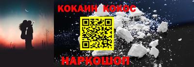 ешки Славянск-на-Кубани