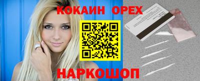 2c-b Славгород