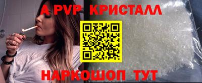 ешки Славянск-на-Кубани