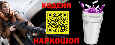 ешки Славянск-на-Кубани