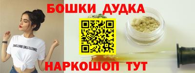 ешки Славянск-на-Кубани