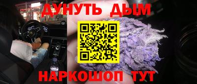 ешки Славянск-на-Кубани