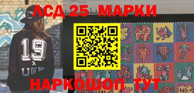 2c-b Славгород
