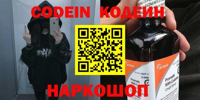 2c-b Славгород