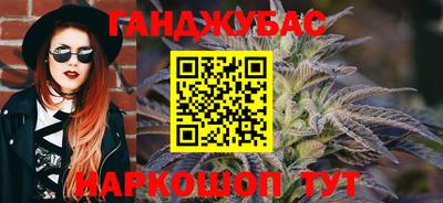 ешки Славянск-на-Кубани