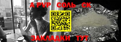 2c-b Славгород
