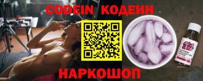 2c-b Славгород