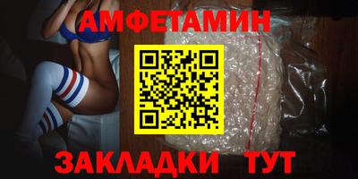первитин Севастополь