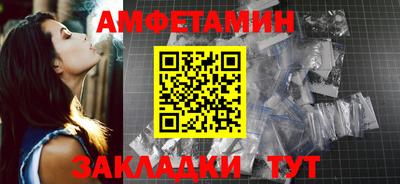 ешки Славянск-на-Кубани
