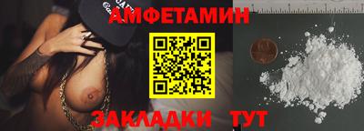 ешки Славянск-на-Кубани