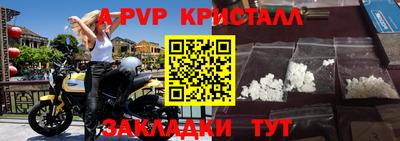 стаф Северобайкальск