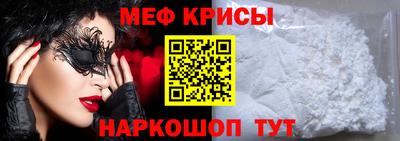 ешки Славянск-на-Кубани