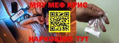 2c-b Славгород