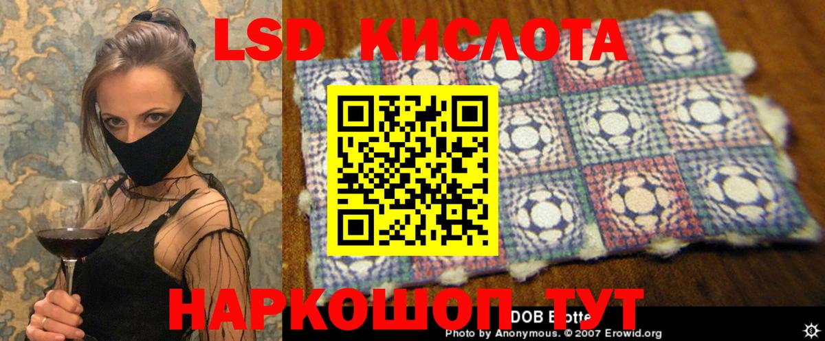 Александров  ЛСД экстази ecstasy  ЛСД экстази кислота  Вход с VPN 