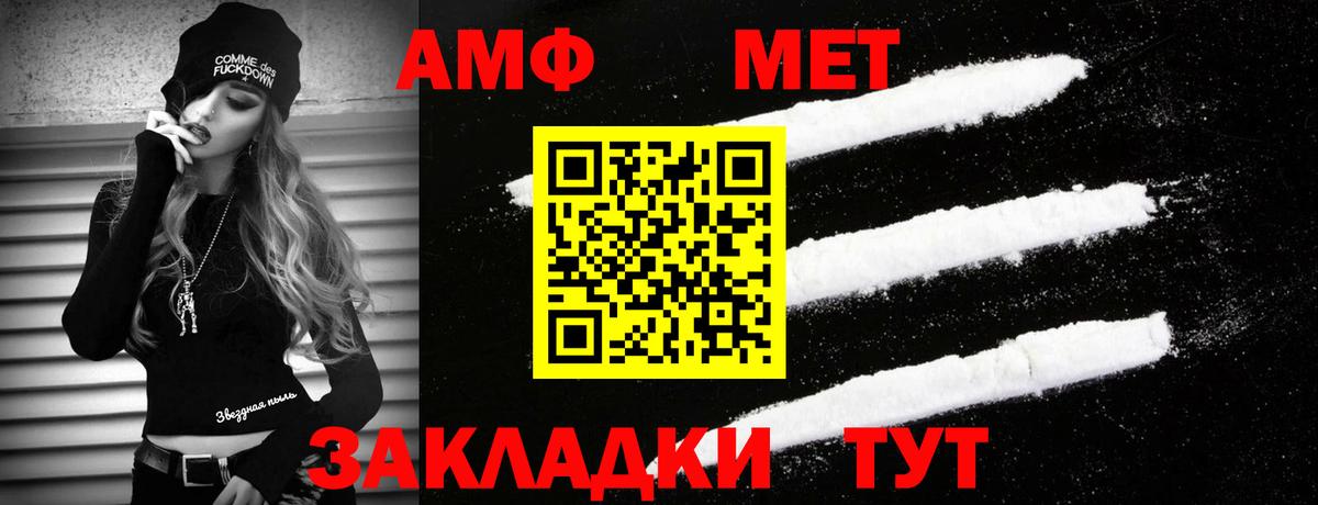 Метамфетамин  Вход с VPN  МЕТАМФЕТАМИН Methamphetamine  Александров  МЕТАМФЕТАМИН Methamphetamine 
