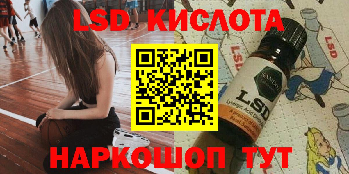 Марки 25I-NBOMe 1500мкг Александров