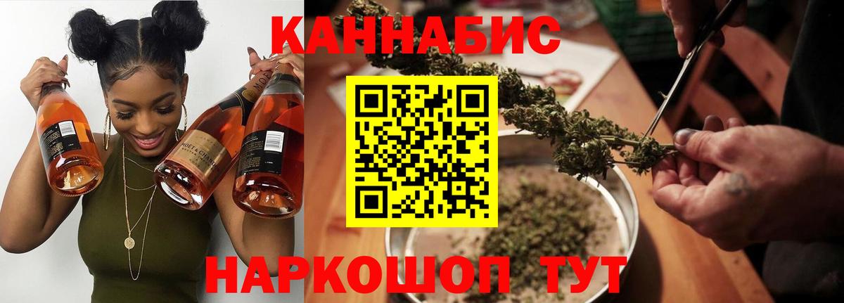 Александров  Каннабис конопля  Бошки марихуана LSD WEED  Вход с VPN 