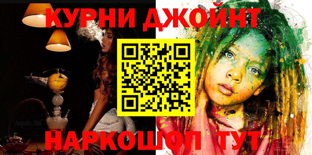 МАРИХУАНА SATIVA & INDICA Александров